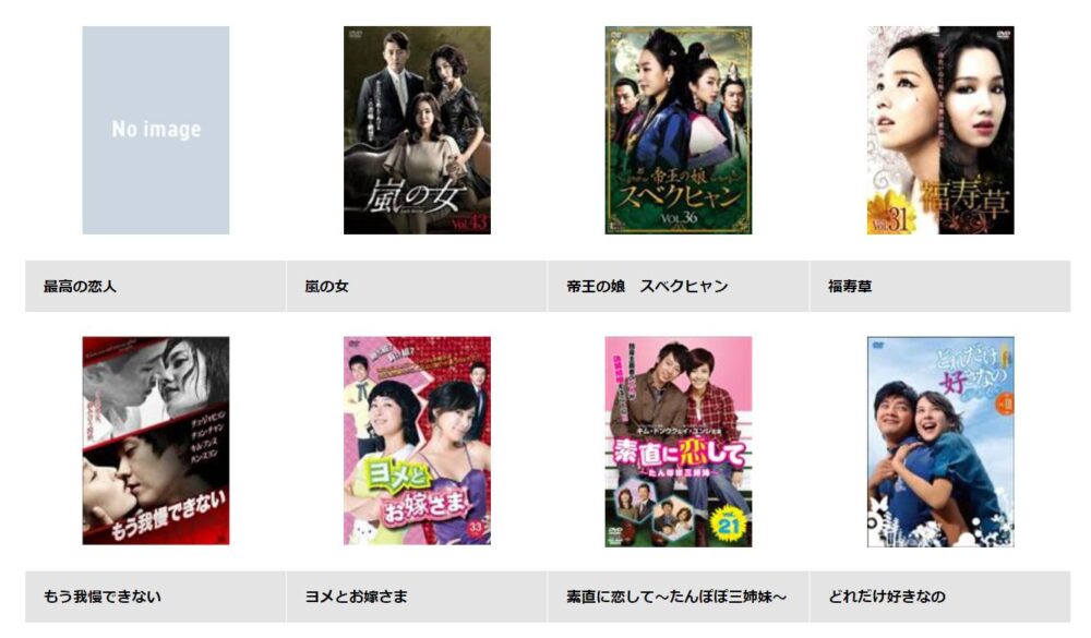 チョン・チャン　ドラマ